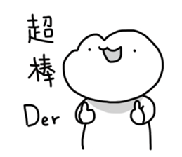 There Is The Frog 2 sticker #10849188