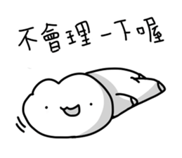 There Is The Frog 2 sticker #10849190