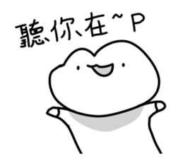 There Is The Frog 2 sticker #10849193