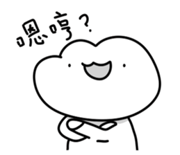 There Is The Frog 2 sticker #10849194