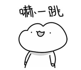 There Is The Frog 2 sticker #10849195