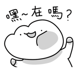 There Is The Frog 2 sticker #10849198