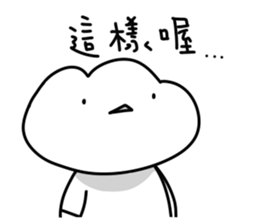 There Is The Frog 2 sticker #10849199