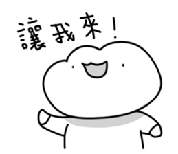 There Is The Frog 2 sticker #10849203