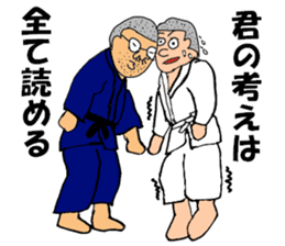 Osu! Judobu sticker #10849244