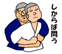 Osu! Judobu sticker #10849254