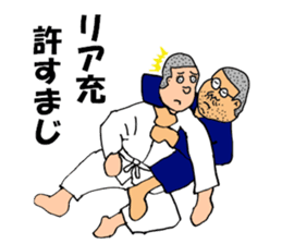 Osu! Judobu sticker #10849258