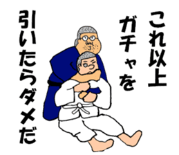 Osu! Judobu sticker #10849260