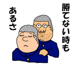 Osu! Judobu sticker #10849261