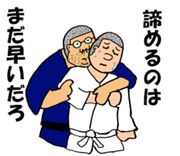 Osu! Judobu sticker #10849262