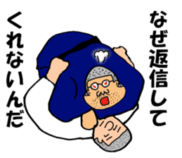 Osu! Judobu sticker #10849265
