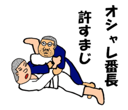 Osu! Judobu sticker #10849266