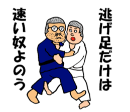 Osu! Judobu sticker #10849268