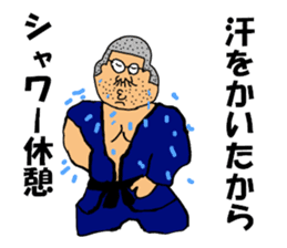 Osu! Judobu sticker #10849273