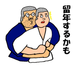 Osu! Judobu sticker #10849274