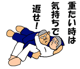 Osu! Judobu sticker #10849276
