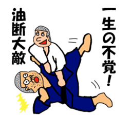 Osu! Judobu sticker #10849277