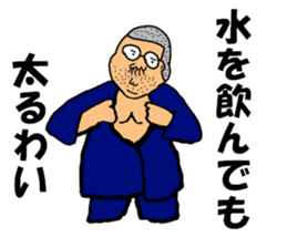Osu! Judobu sticker #10849279