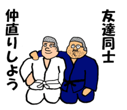 Osu! Judobu sticker #10849280