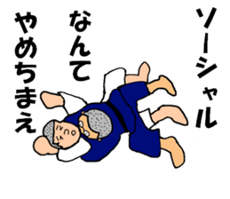 Osu! Judobu sticker #10849281