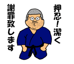 Osu! Judobu sticker #10849283