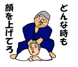 Osu! Judobu sticker #10849284