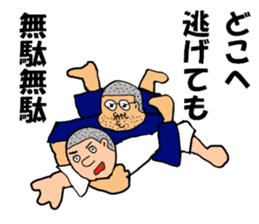 Osu! Judobu sticker #10849285