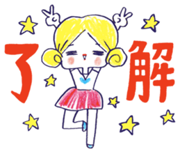 Yawaraka-Otome sticker #10849288