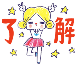 Yawaraka-Otome sticker #10849288