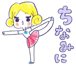 Yawaraka-Otome sticker #10849289