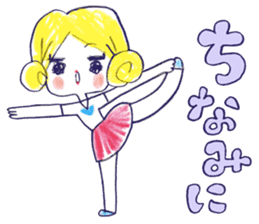 Yawaraka-Otome sticker #10849289