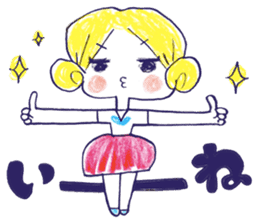 Yawaraka-Otome sticker #10849290