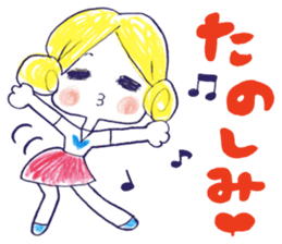 Yawaraka-Otome sticker #10849291