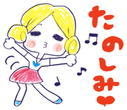 Yawaraka-Otome sticker #10849291