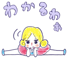 Yawaraka-Otome sticker #10849295