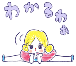 Yawaraka-Otome sticker #10849295