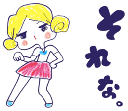 Yawaraka-Otome sticker #10849296