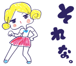 Yawaraka-Otome sticker #10849296