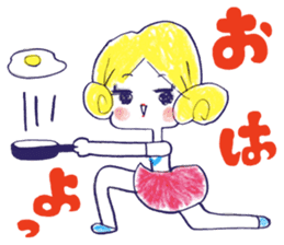 Yawaraka-Otome sticker #10849297