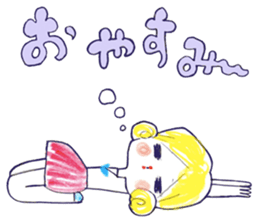 Yawaraka-Otome sticker #10849298