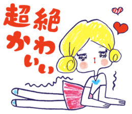 Yawaraka-Otome sticker #10849300