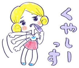Yawaraka-Otome sticker #10849301