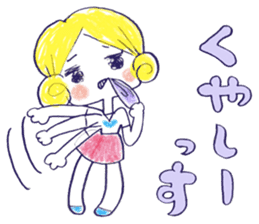 Yawaraka-Otome sticker #10849301