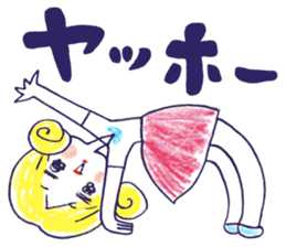 Yawaraka-Otome sticker #10849302