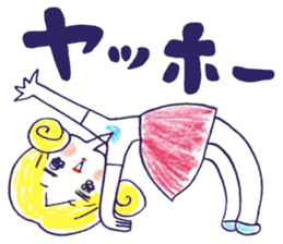 Yawaraka-Otome sticker #10849302