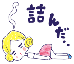 Yawaraka-Otome sticker #10849308