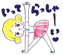 Yawaraka-Otome sticker #10849310