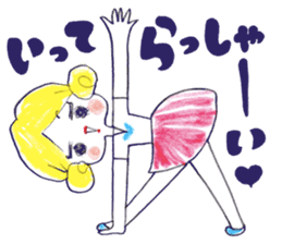 Yawaraka-Otome sticker #10849310