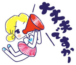 Yawaraka-Otome sticker #10849316