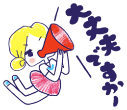 Yawaraka-Otome sticker #10849316
